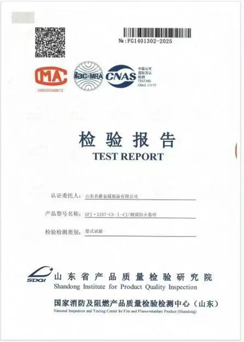 Shandong Mingjue за първи път премина GB 14102.1-2024
